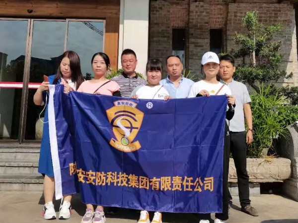 言必行，行必果，陜西鑫安安防徒步20公里完成