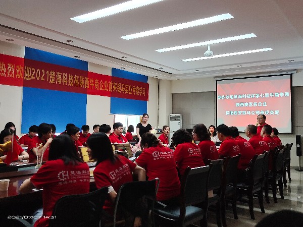 向強(qiáng)者學(xué)習(xí)，與高手為伍：陜西鑫安安防赴西安銀馬參觀交流