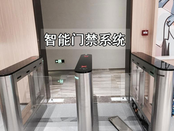 門禁系統(tǒng)安裝怎么安裝才能安全？聽聽鑫安安防小編是怎么說的