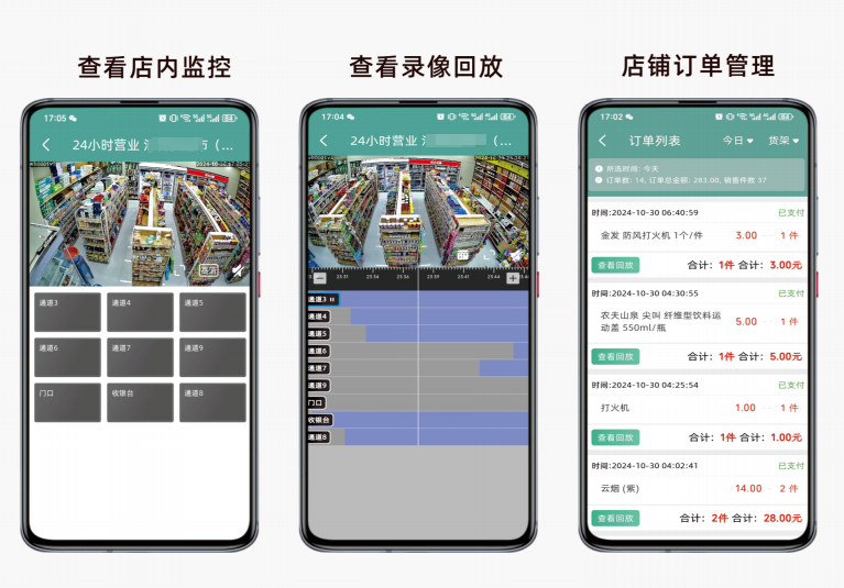 云智售系統(tǒng)