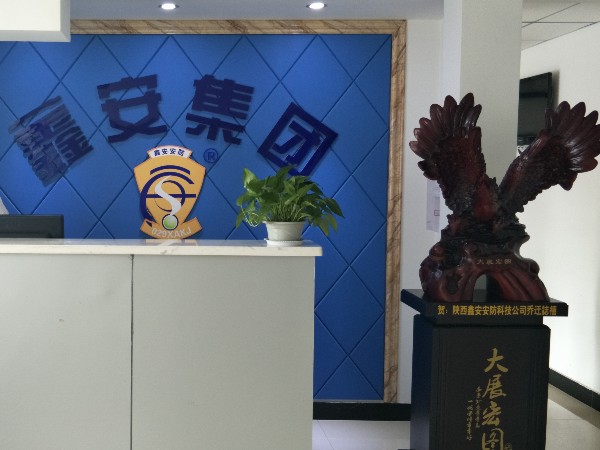 陜西鑫安安防五一放假通知，服務(wù)不打烊