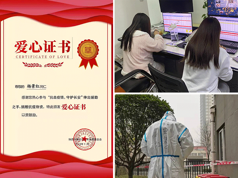 陜西鑫安安防在抗疫戰(zhàn)爭(zhēng)中盡自己綿薄的一份力，勝利就在眼前