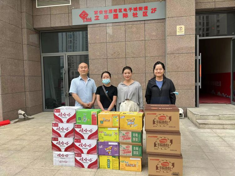 陜西鑫安安防企業(yè)代表慰問(wèn)抗擊疫情一線(xiàn)工作人員