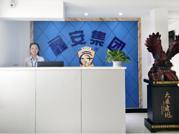 高考成績(jī)陸續(xù)放榜，陜西鑫安安防祝各考生金榜題名