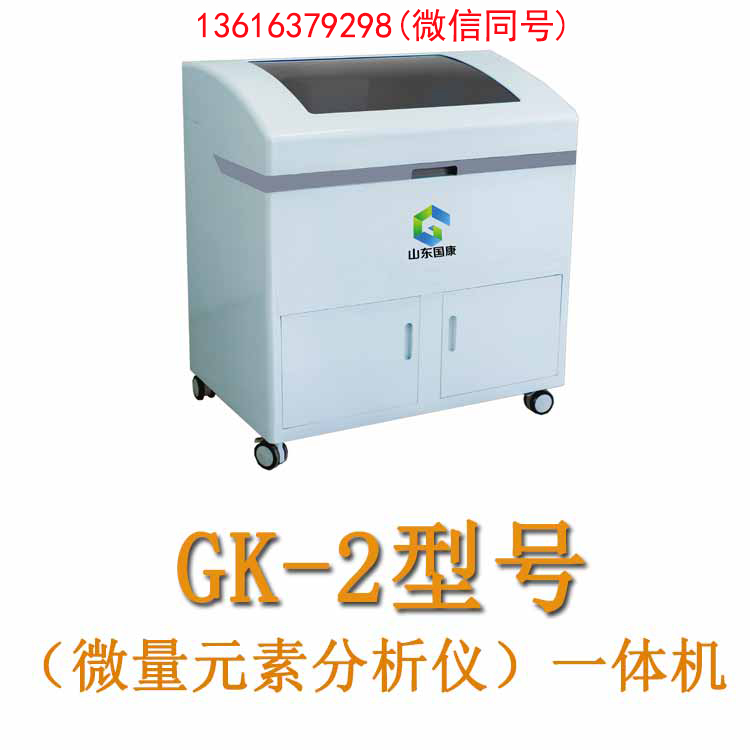 電化學(xué)法全自動(dòng)微量元素測(cè)定儀器哪個(gè)廠家可靠？